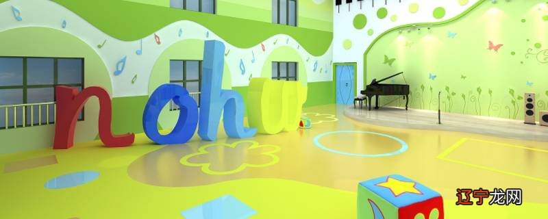 合肥史蒂芬森幼儿园怎么样