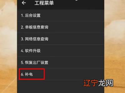 华为手机电池补电怎么操作