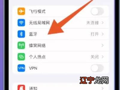 苹果耳机如何重新配对