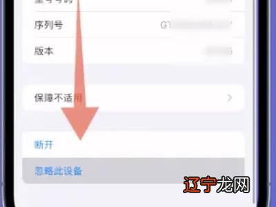 苹果耳机如何重新配对