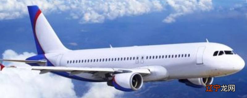 航空运输的特点是什么