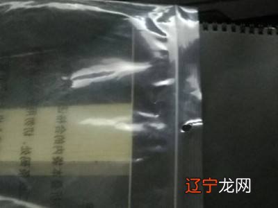 纸皱了怎么弄平