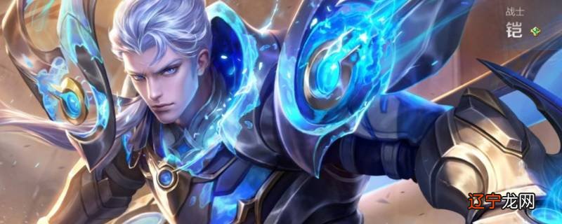 哪个战区2000分能拿到铠标