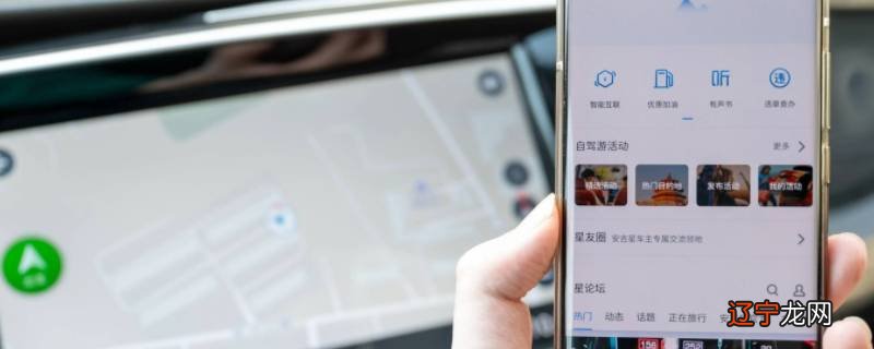 安吉星是真人客服吗