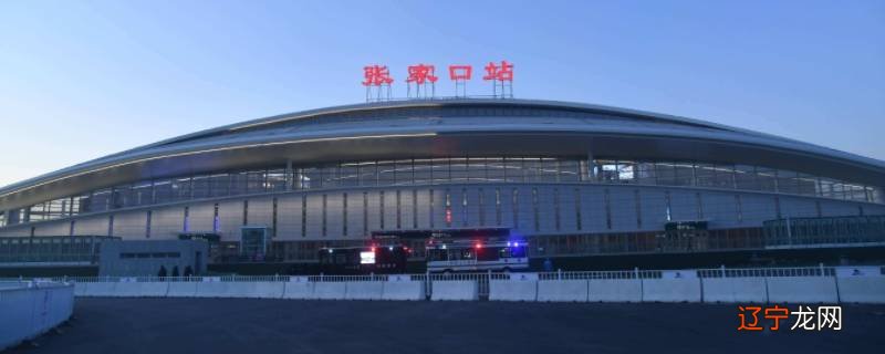 高铁站可以买火车票吗