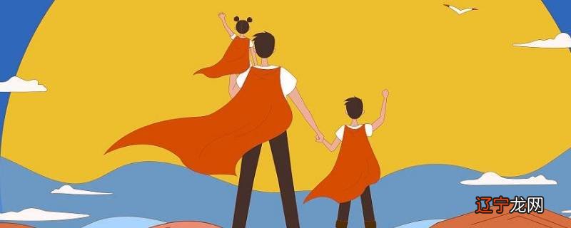 父亲节可以送蝗虫吗