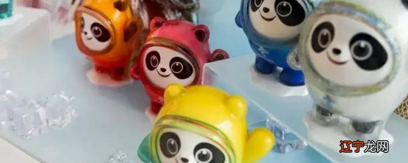 陶瓷冰墩墩雪容融产自哪里