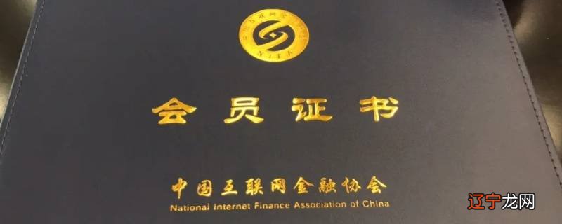 行业协会会员需要备案吗