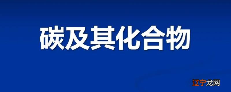 三碳化合物是脂肪吗