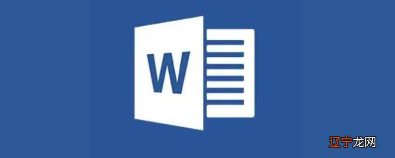 word共23页为什么只有22页