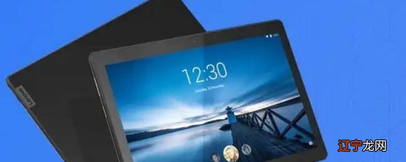 联想平板抽屉模式怎么设置