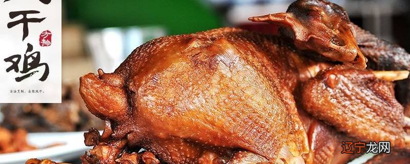 风干鸡放冰箱可以放几天