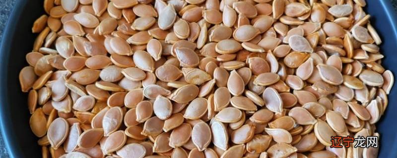 空气炸锅烤南瓜子几分钟