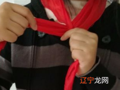 戴红领巾怎么戴