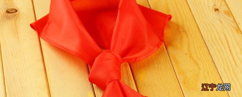 戴红领巾怎么戴