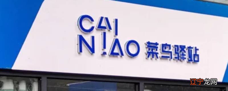 易俗河杨柳路的快递驿站在哪里