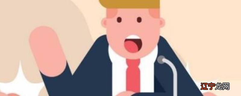 调控演讲节奏有哪些方法