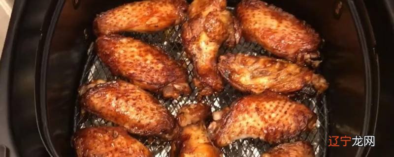 空气炸锅鸡翅几分钟
