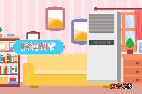 空调没有遥控器怎么开