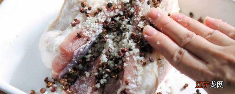 腌肉的盐炒热后马上腌还是凉了腌