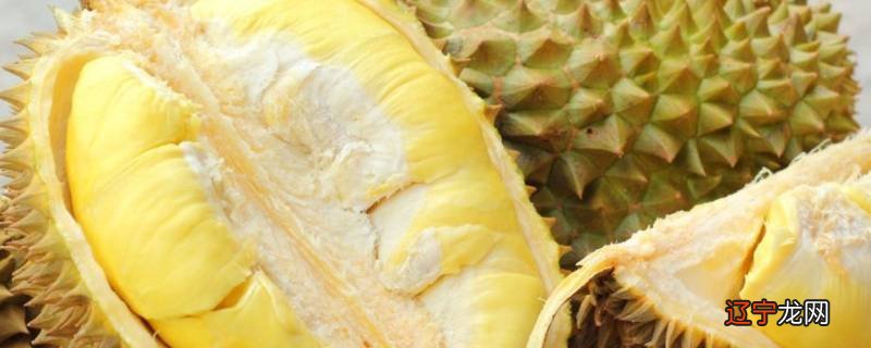 没熟的榴莲打开了怎么办