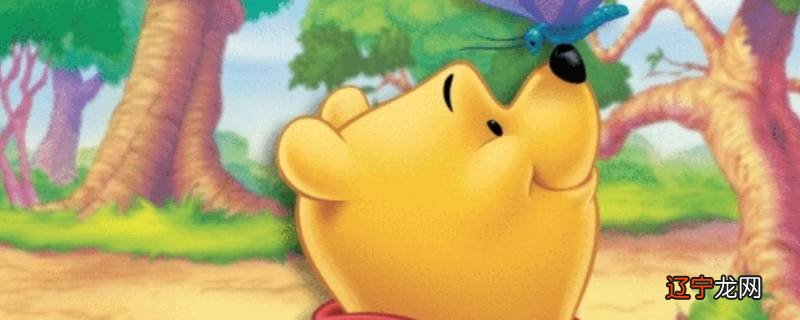 为什么维尼熊叫噗噗