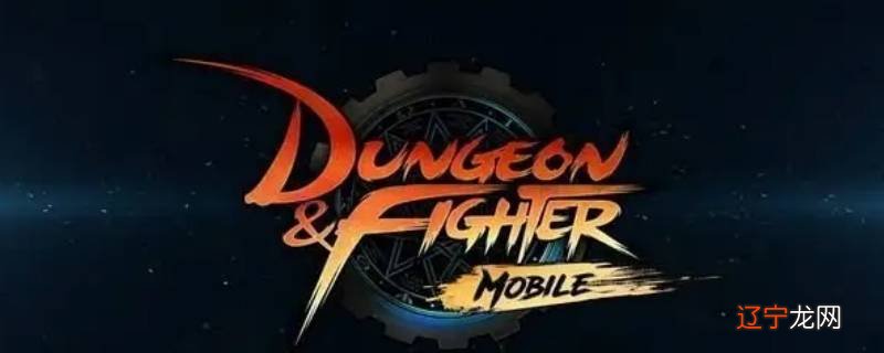 dnf缝纫机在哪里查看时装