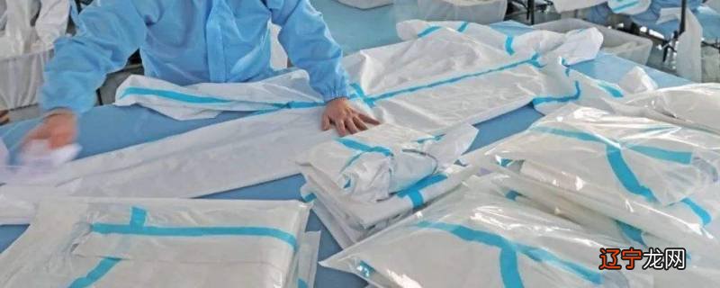 医用防护用品主要有哪些