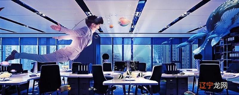 vr技术是指什么