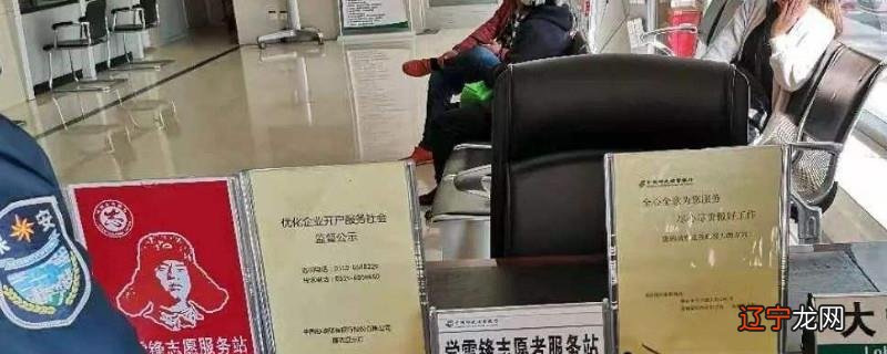 建设银行周六周日上班吗