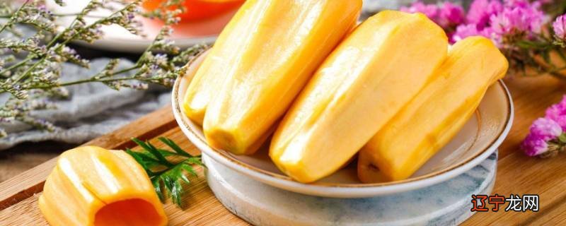 完整的菠萝蜜可以放多久