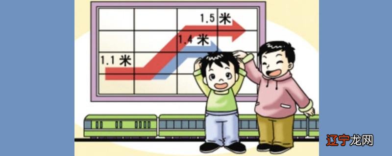 小孩没有身份证可以网上买票吗