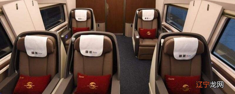 商务座和二等座车厢是通的吗