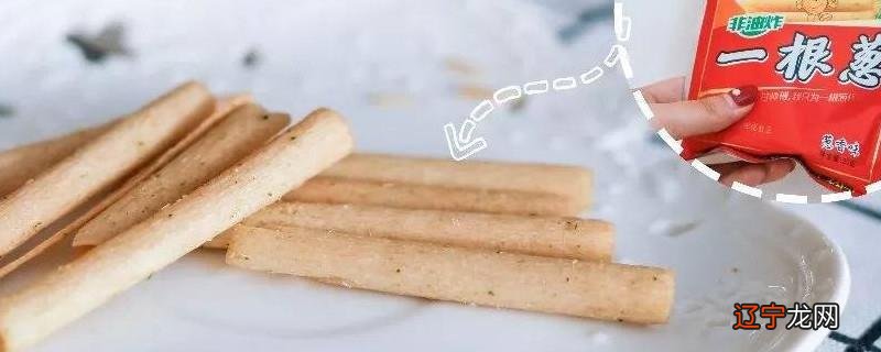 一根葱零食的危害