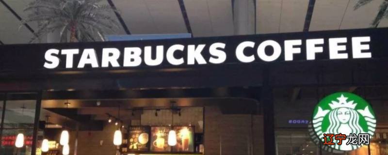 星巴克伙伴券转赠不了怎么办