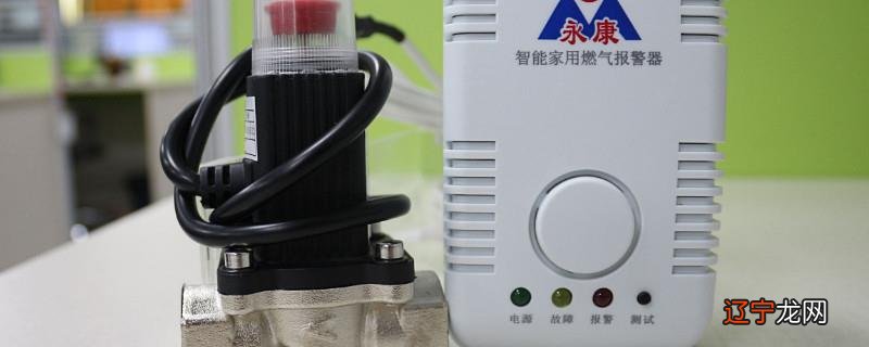 天然气报警器响了怎么办