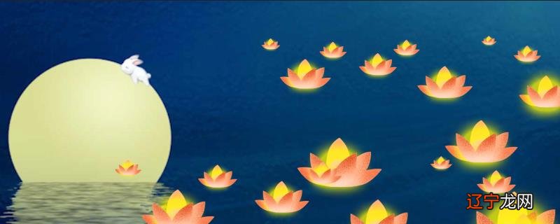 中元节是什么节日由来