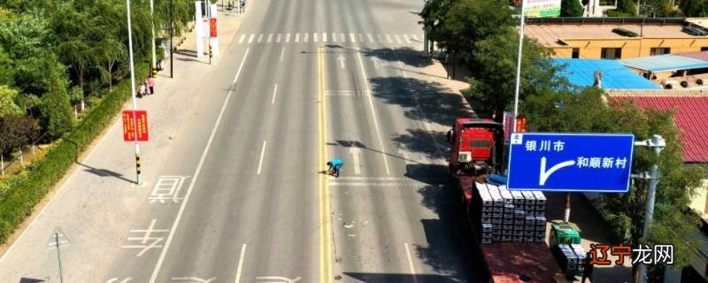 禹临路是省道吗还是国道