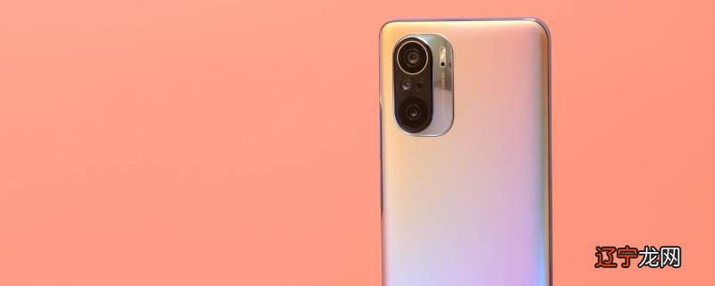 红米k40信号线在哪个位置主板