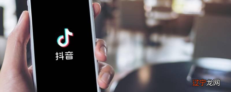 怎么样恢复抖音火山版下载的抖音