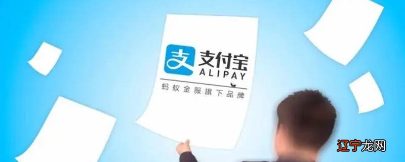 支付宝跑腿可以购买验孕棒吗