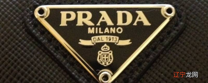 普拉达鞋带怎么系