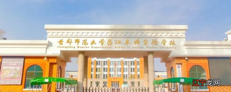 昌江木棉实验学校有初中部吗