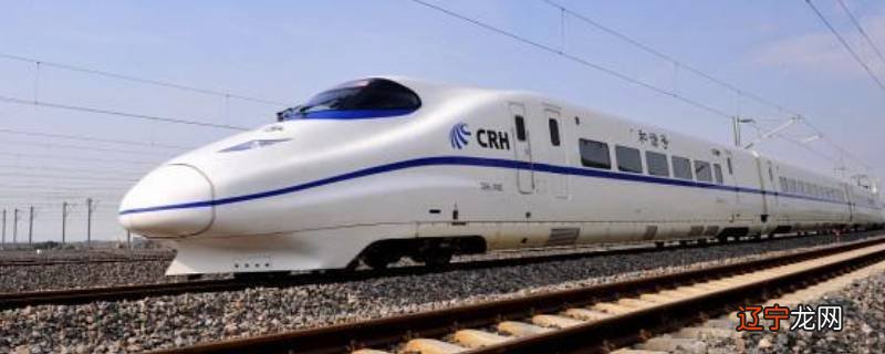 支付宝怎么查询高铁席位变更