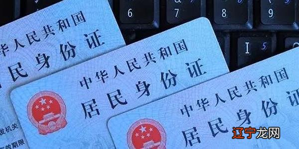 341227开头的身份证是哪里的 34开头的身份证是哪里的