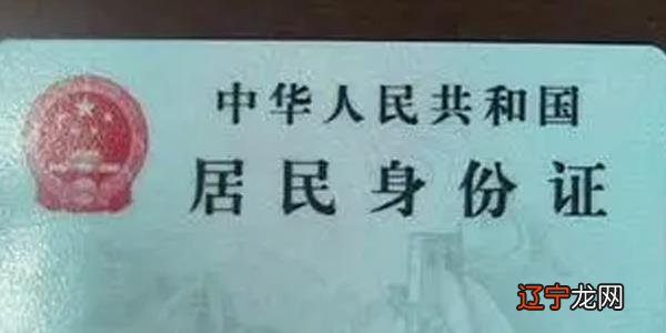 341227开头的身份证是哪里的 34开头的身份证是哪里的