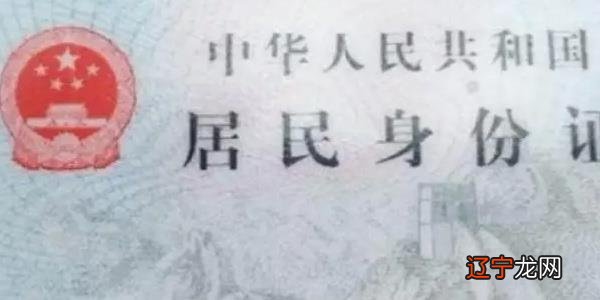 341227开头的身份证是哪里的 34开头的身份证是哪里的