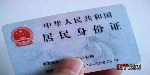 341227开头的身份证是哪里的 34开头的身份证是哪里的