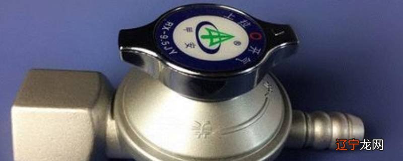 天然气总阀门锁住了