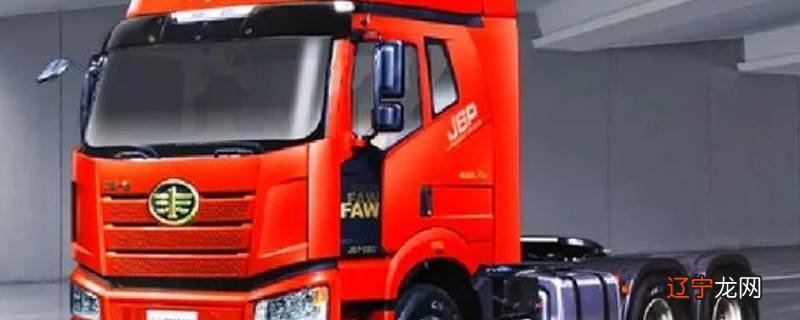 解放多态开关故障